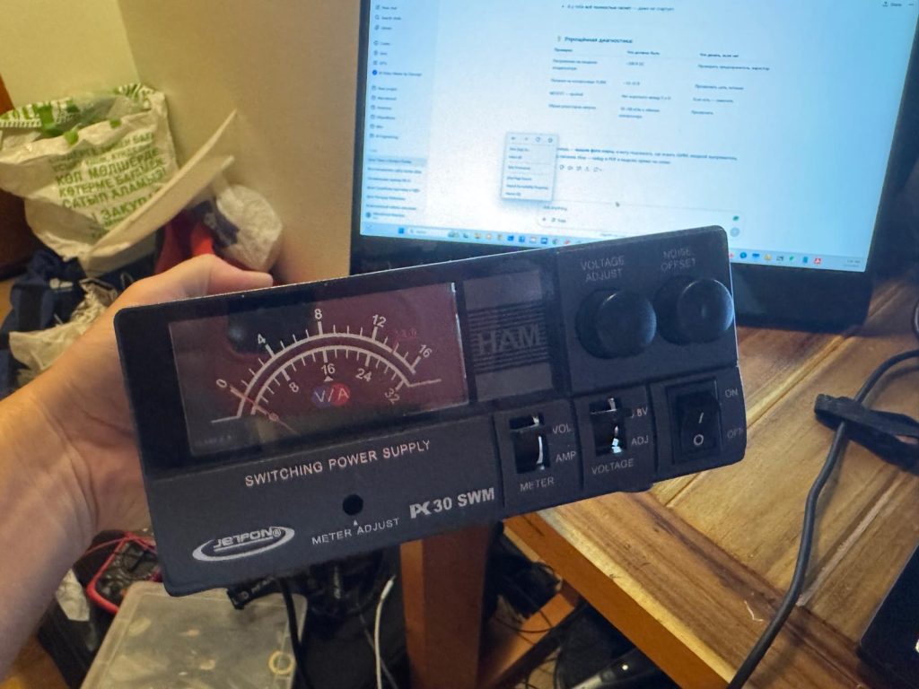 Broken power supply of DXpedition