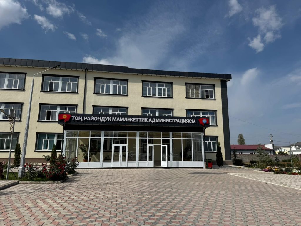 Local government building